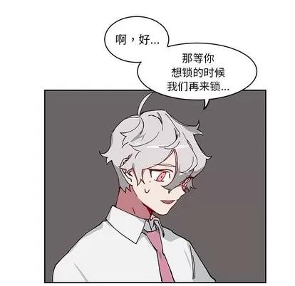 悦耳的花歌 悦耳的花歌 | 第5章 第26页