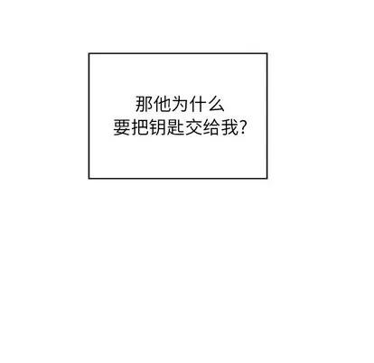 悦耳的花歌 悦耳的花歌 | 第5章 第27页