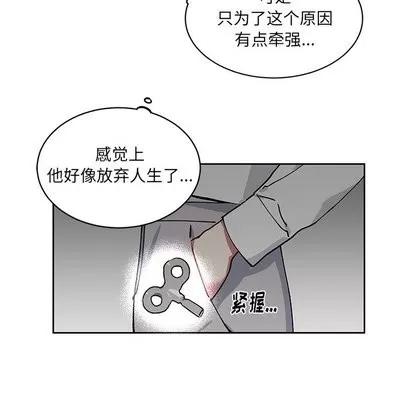 悦耳的花歌 悦耳的花歌 | 第5章 第32页