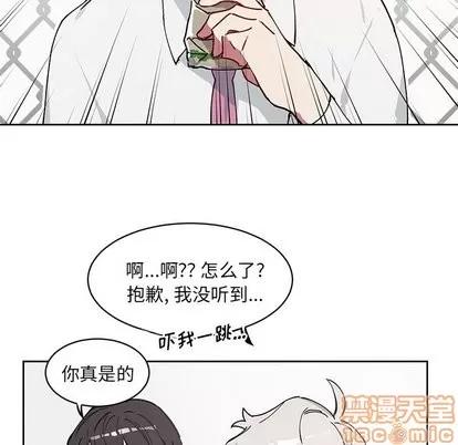 悦耳的花歌 悦耳的花歌 | 第5章 第35页