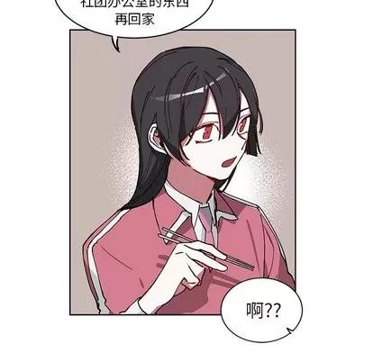 悦耳的花歌 悦耳的花歌 | 第5章 第37页