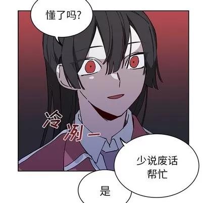 悦耳的花歌 悦耳的花歌 | 第5章 第41页