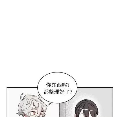 悦耳的花歌 悦耳的花歌 | 第5章 第49页