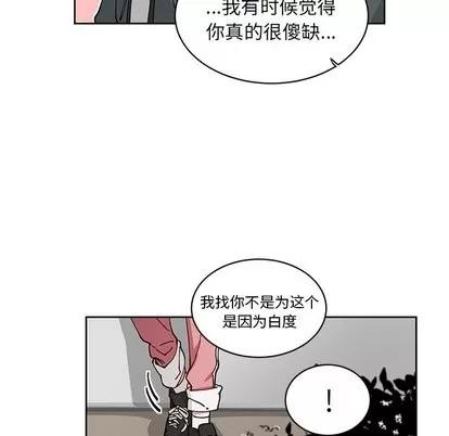 悦耳的花歌 悦耳的花歌 | 第5章 第52页