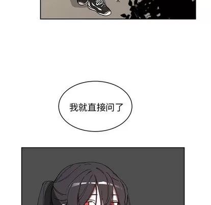 悦耳的花歌 悦耳的花歌 | 第5章 第53页