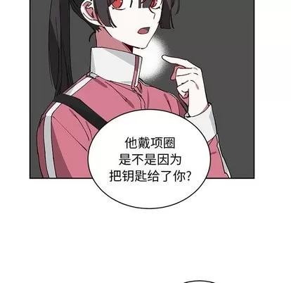悦耳的花歌 悦耳的花歌 | 第5章 第54页
