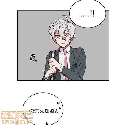 悦耳的花歌 悦耳的花歌 | 第5章 第55页