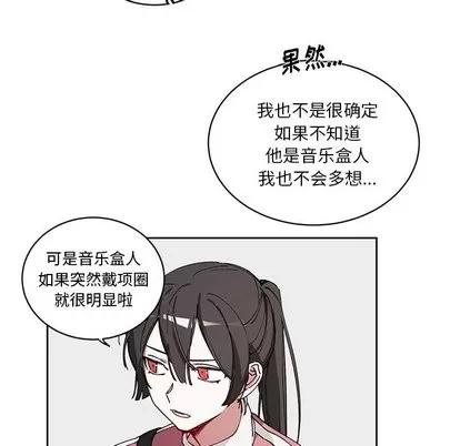 悦耳的花歌 悦耳的花歌 | 第5章 第56页