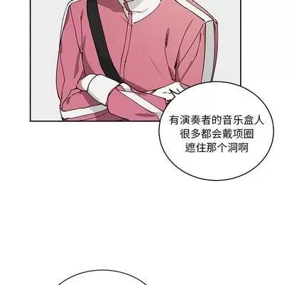 悦耳的花歌 悦耳的花歌 | 第5章 第57页