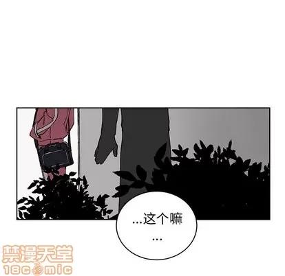 悦耳的花歌 悦耳的花歌 | 第5章 第60页