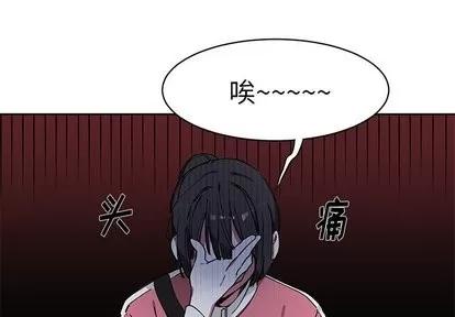 悦耳的花歌 悦耳的花歌 | 第6章 第3页