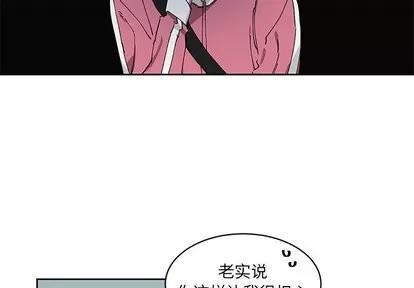 悦耳的花歌 悦耳的花歌 | 第6章 第4页