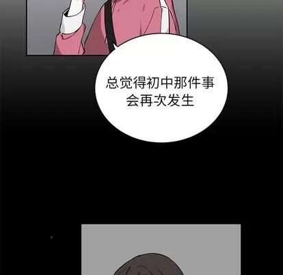 悦耳的花歌 悦耳的花歌 | 第6章 第7页