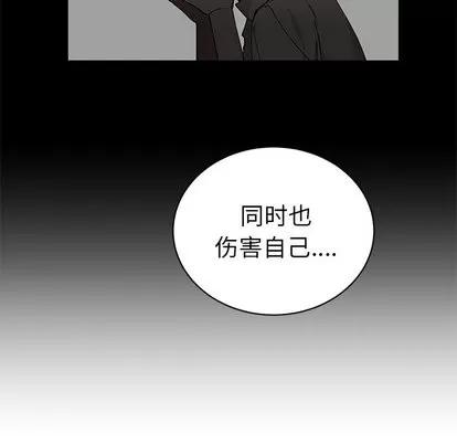 悦耳的花歌 悦耳的花歌 | 第6章 第9页