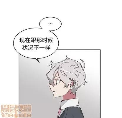悦耳的花歌 悦耳的花歌 | 第6章 第10页
