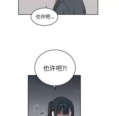 悦耳的花歌 悦耳的花歌 | 第6章 第11页