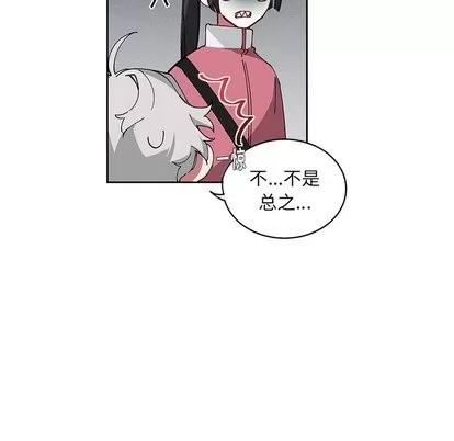 悦耳的花歌 悦耳的花歌 | 第6章 第12页