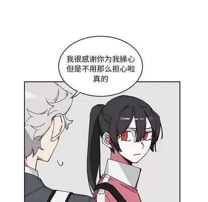 悦耳的花歌 悦耳的花歌 | 第6章 第13页