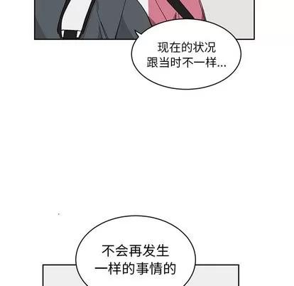 悦耳的花歌 悦耳的花歌 | 第6章 第14页