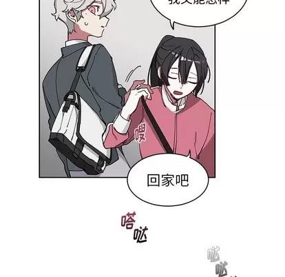 悦耳的花歌 悦耳的花歌 | 第6章 第17页