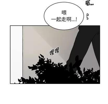 悦耳的花歌 悦耳的花歌 | 第6章 第18页