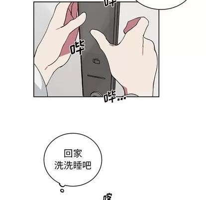 悦耳的花歌 悦耳的花歌 | 第6章 第21页