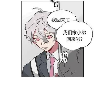 悦耳的花歌 悦耳的花歌 | 第6章 第22页
