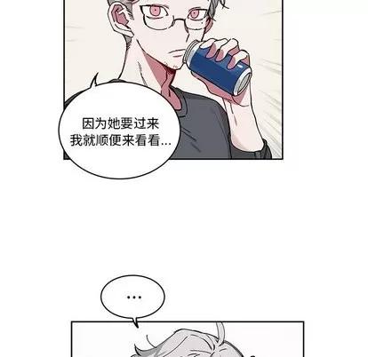悦耳的花歌 悦耳的花歌 | 第6章 第26页