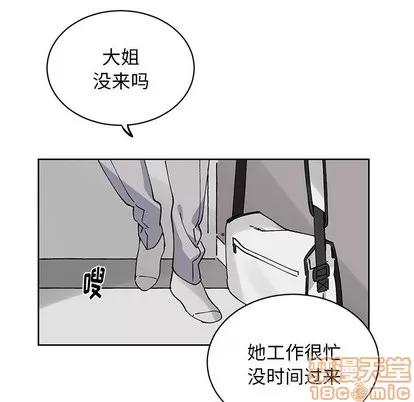 悦耳的花歌 悦耳的花歌 | 第6章 第30页