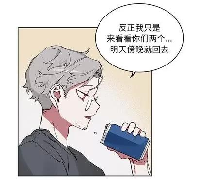悦耳的花歌 悦耳的花歌 | 第6章 第33页