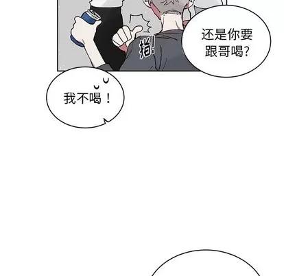 悦耳的花歌 悦耳的花歌 | 第6章 第36页