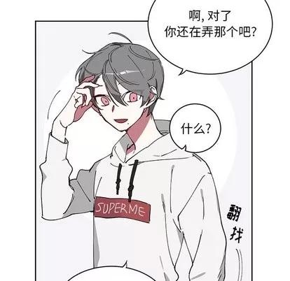 悦耳的花歌 悦耳的花歌 | 第6章 第37页