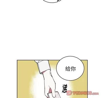 悦耳的花歌 悦耳的花歌 | 第6章 第39页
