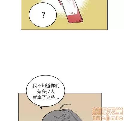 悦耳的花歌 悦耳的花歌 | 第6章 第40页