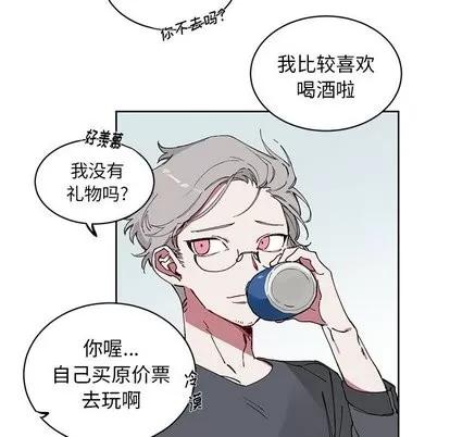 悦耳的花歌 悦耳的花歌 | 第6章 第42页