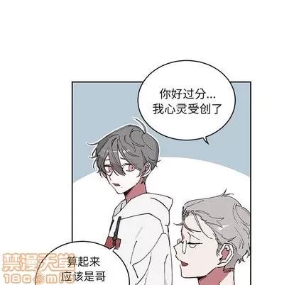 悦耳的花歌 悦耳的花歌 | 第6章 第45页