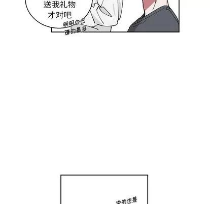 悦耳的花歌 悦耳的花歌 | 第6章 第46页