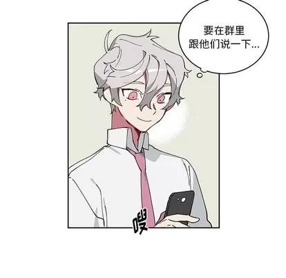悦耳的花歌 悦耳的花歌 | 第6章 第49页