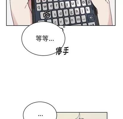 悦耳的花歌 悦耳的花歌 | 第6章 第51页