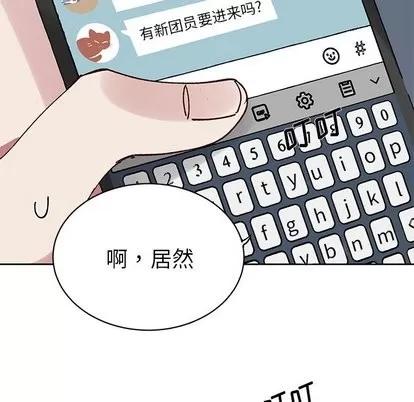 悦耳的花歌 悦耳的花歌 | 第6章 第54页