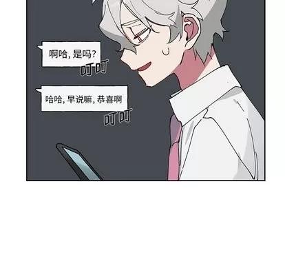 悦耳的花歌 悦耳的花歌 | 第6章 第56页