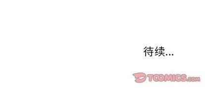 悦耳的花歌 悦耳的花歌 | 第6章 第58页