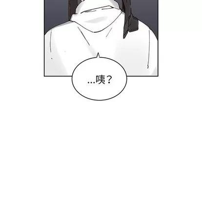 悦耳的花歌 悦耳的花歌 | 第7章 第8页
