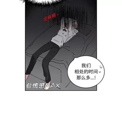 悦耳的花歌 悦耳的花歌 | 第7章 第11页