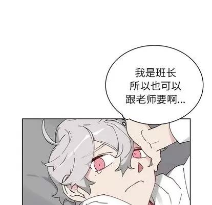 悦耳的花歌 悦耳的花歌 | 第7章 第13页