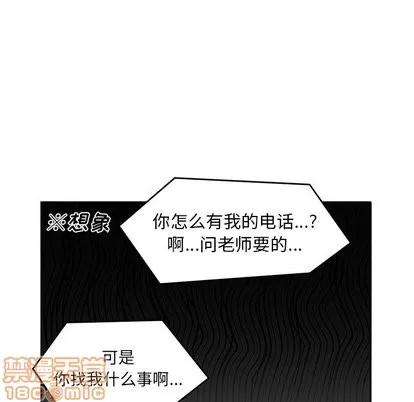 悦耳的花歌 悦耳的花歌 | 第7章 第15页