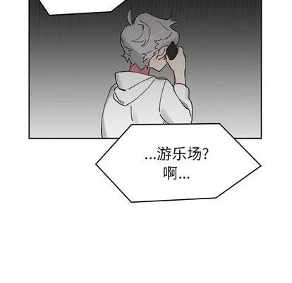 悦耳的花歌 悦耳的花歌 | 第7章 第16页