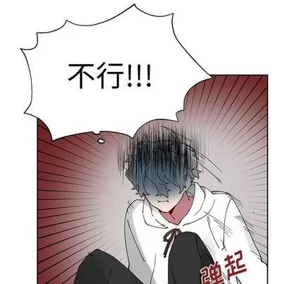 悦耳的花歌 悦耳的花歌 | 第7章 第17页