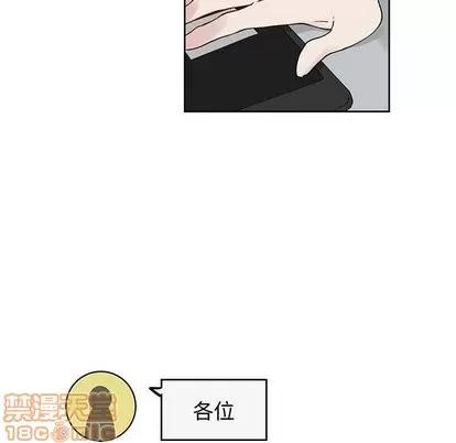 悦耳的花歌 悦耳的花歌 | 第7章 第20页