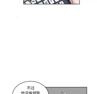 悦耳的花歌 悦耳的花歌 | 第7章 第24页
